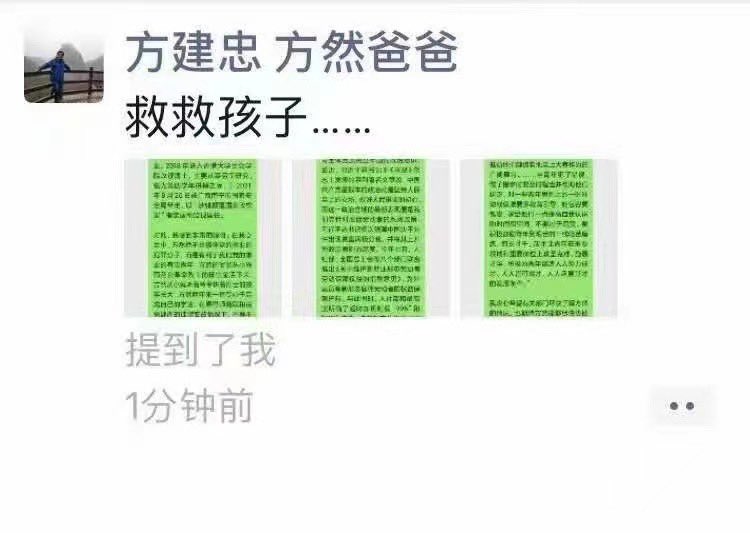 香港大學社會學系博士生、研究中國勞工問題的 #方然，於8月26日被南寧國安以「煽動顛覆國家政權罪」被帶走。其父在微信朋友圈中發布求助信息。 <a href="/HKUsociology/">HKU Sociology</a> <a href="/chenchenzh/">Chenchen Zhang 🤦🏻‍♀️</a> <a href="/yige_dong/">Yige Dong</a> <a href="/tingguowrites/">tingguowrites.bsky.social</a>
