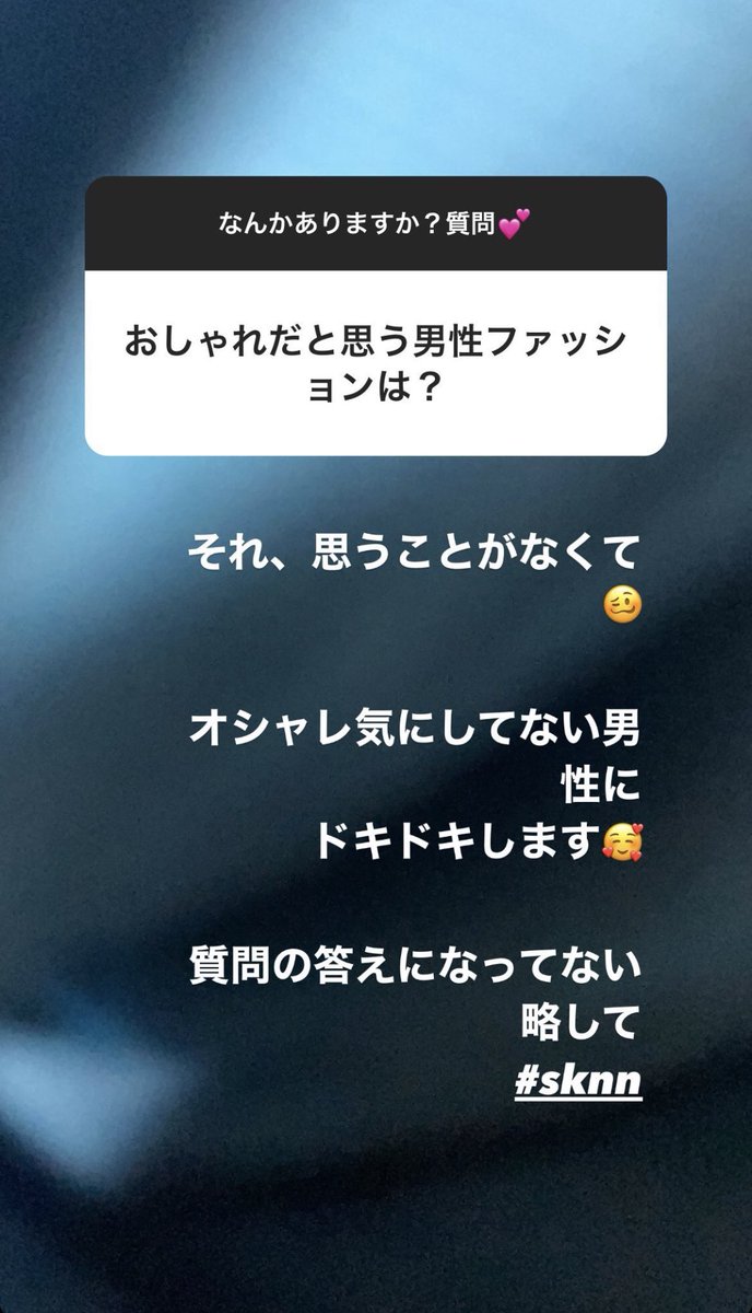 8th_month's tweet photo. 俺もギャルだからこの感覚はわかる。お洒落な男性ってどうしても自己愛強そうに見えちゃう。
常に他人の目を気にしてそうな男は女々しく見えるし粗野で飾り気がない方が愛が強そう。
お洒落な女の子が必ずしもお洒落な男が好きなわけじゃないってことはもっと知られていい。お洒落より仕事頑張って。 https://t.co/7tUwqNRLDs