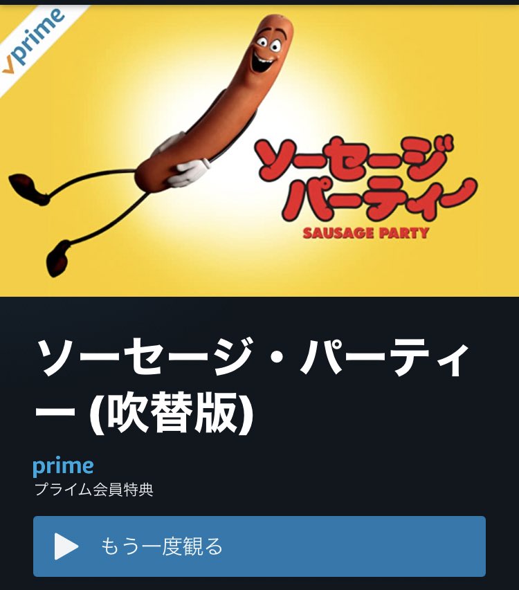 トイ ストーリー アニメ 最新情報まとめ みんなの評価 レビューが見れる ナウティスモーション 3ページ目