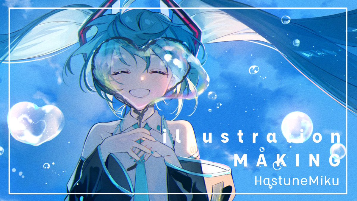 初音ミク「14TH - illustration making -【CLIPSTUDIO】」|おむたつのイラスト