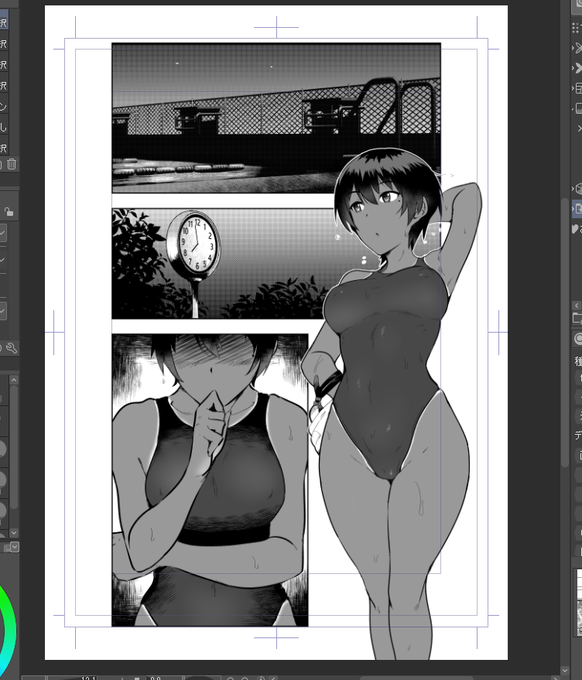 はーもうクリスタわけわからん 