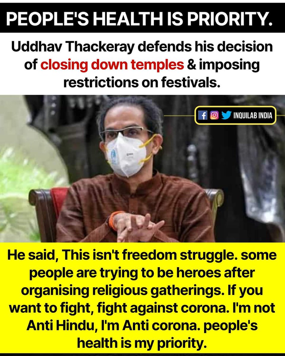 People's health is priority. ❤️
#UddhavThackeray
#FightAgainstCOVID19