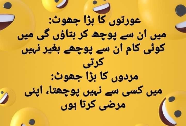 خالہ جی tweet media