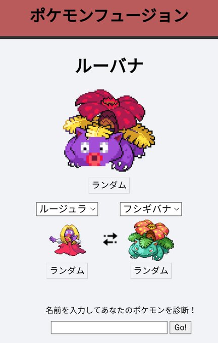 ルージュラのtwitterイラスト検索結果
