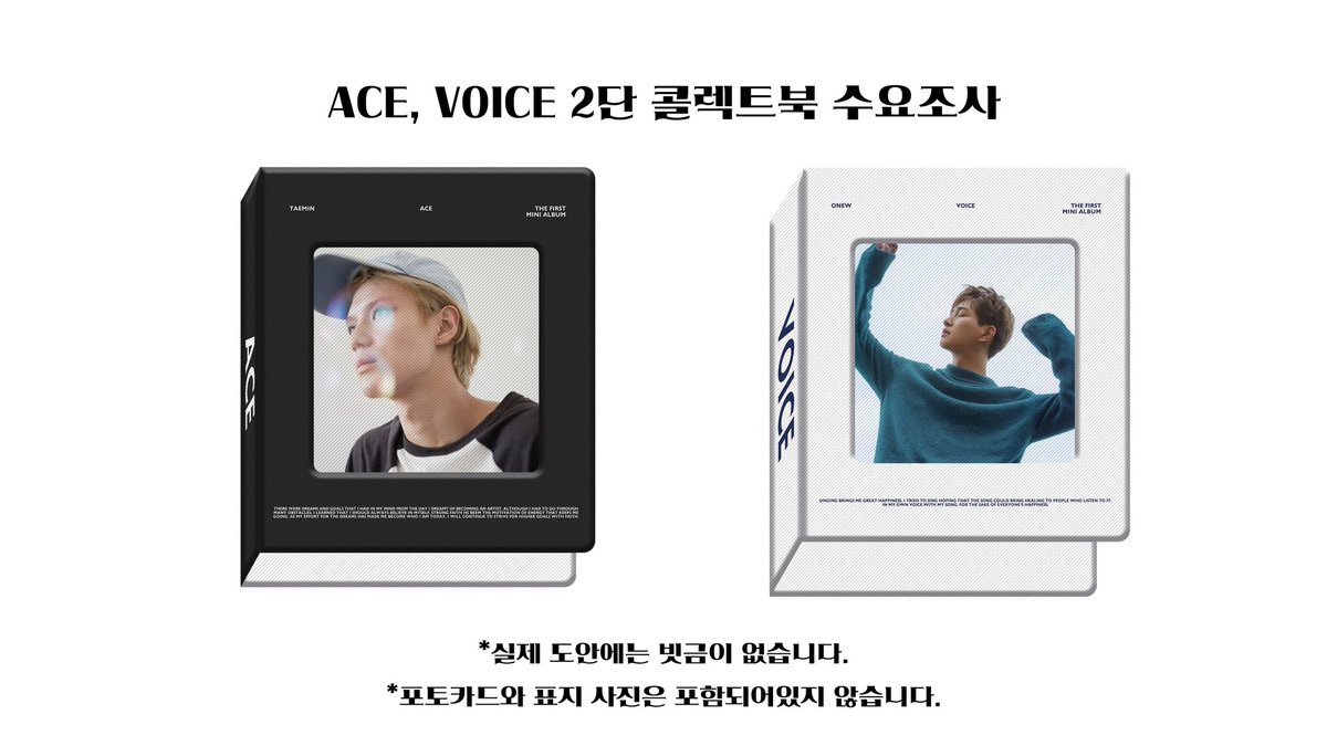 💎샤이니 굿즈 RT💎 tweet media