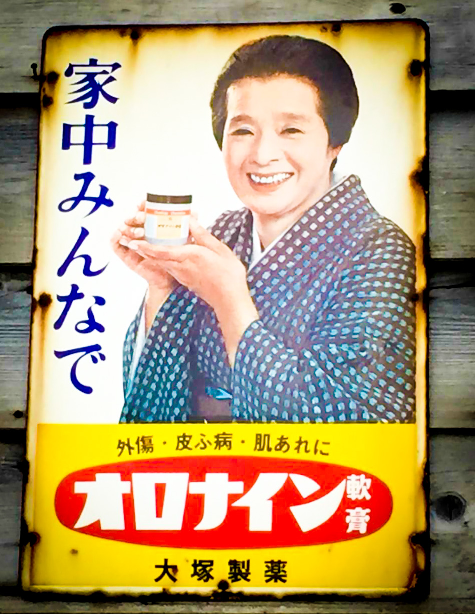 珍しい 吉塚康一 Koichi Yoshizuka on X:  ビジネス・経済