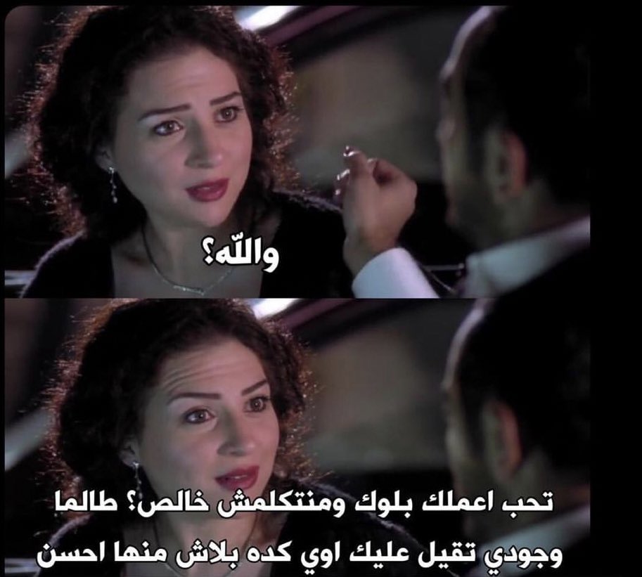 Jim7800's tweet photo. 🙍🏻‍♀️: بنام
👨🏻: نوم العافيه ❤️ https://t.co/ueitrivVzT