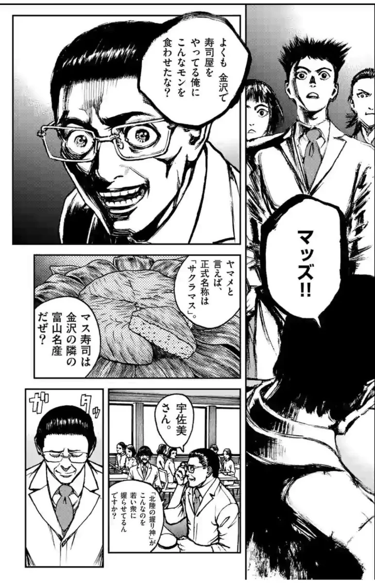 悪役として描いたはずなのに？読者人気が高いキャラの例www