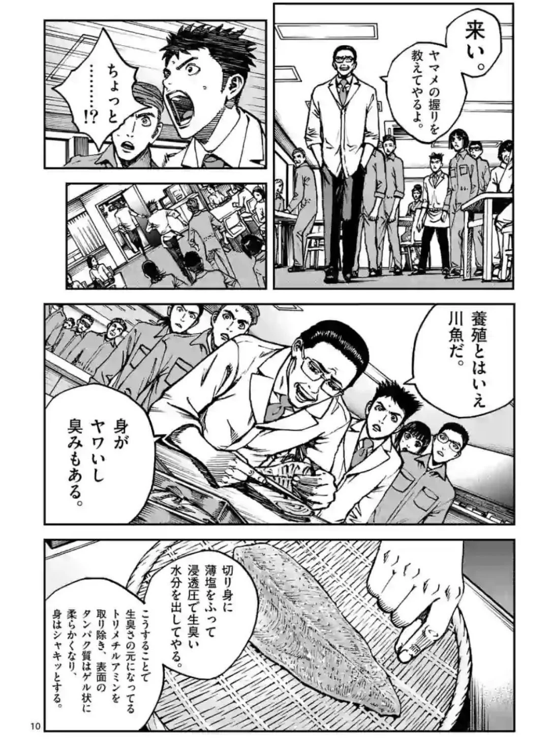 悪役として描いたはずなのに？読者人気が高いキャラの例www