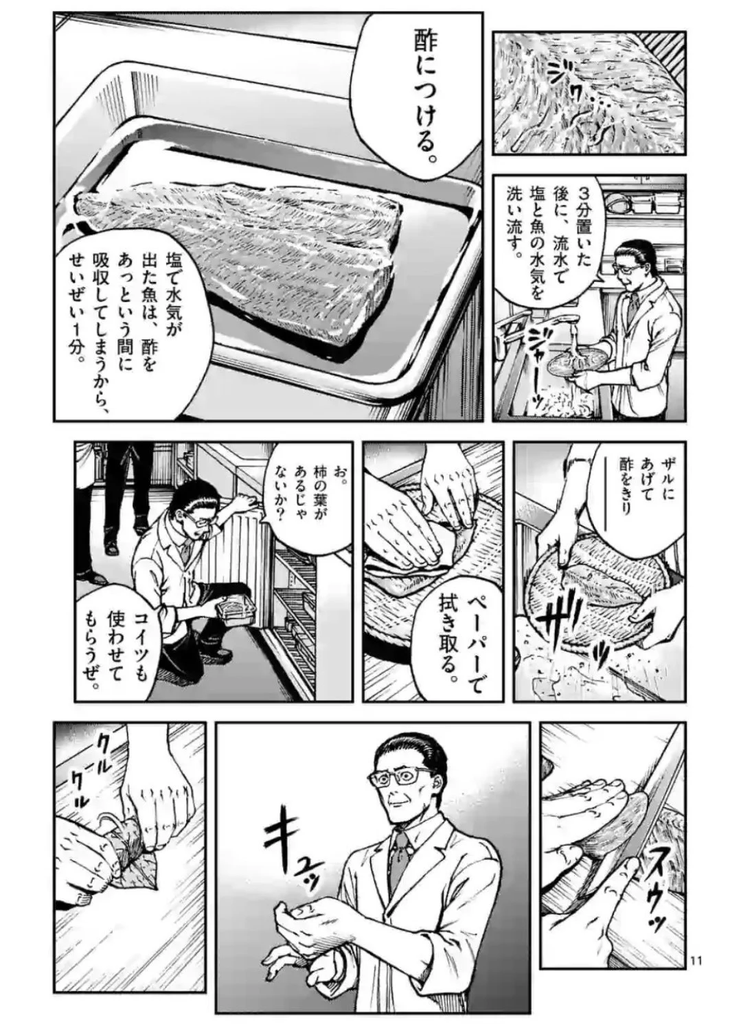 悪役として描いたはずなのに？読者人気が高いキャラの例www