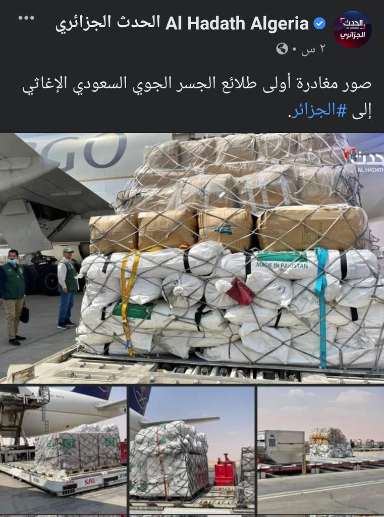 Been42980283's tweet photo. @MU7Q5eYrR1LBeCB @Ahmad_3_sultan https://t.co/RNM8uzHO73