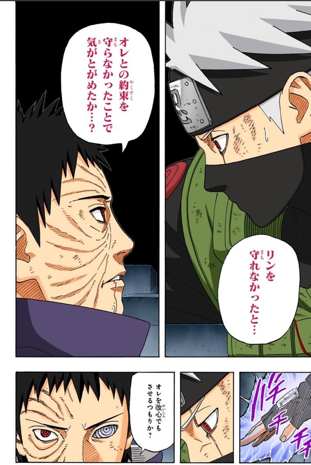 剛(たけし) on X: 