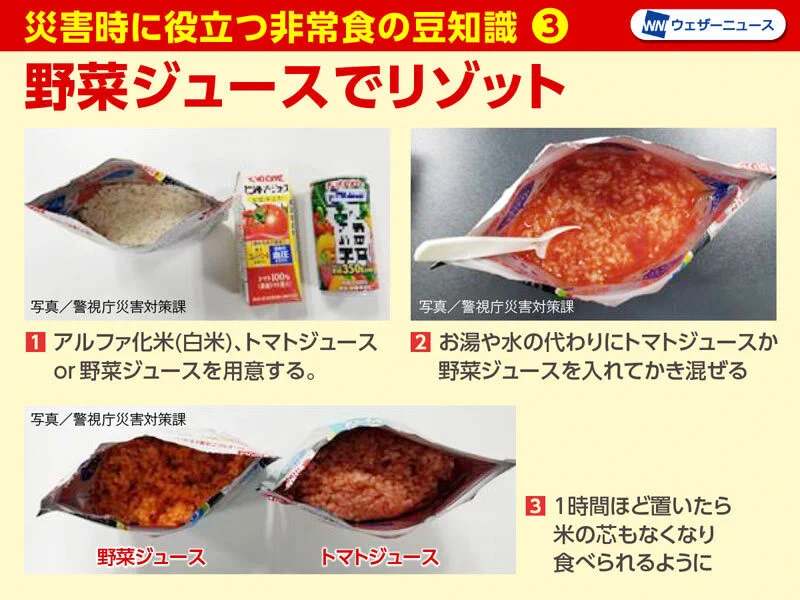 水でカップ麺が作れる？災害時に役立つ非常食まとめ！