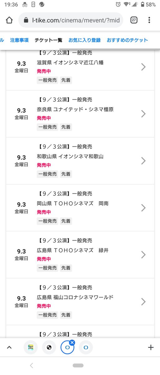 星花 Seika Twitter
