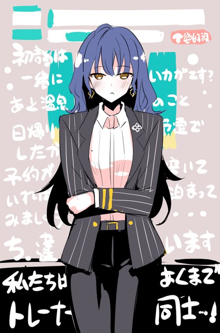 アオハル風景
#ウマ娘 