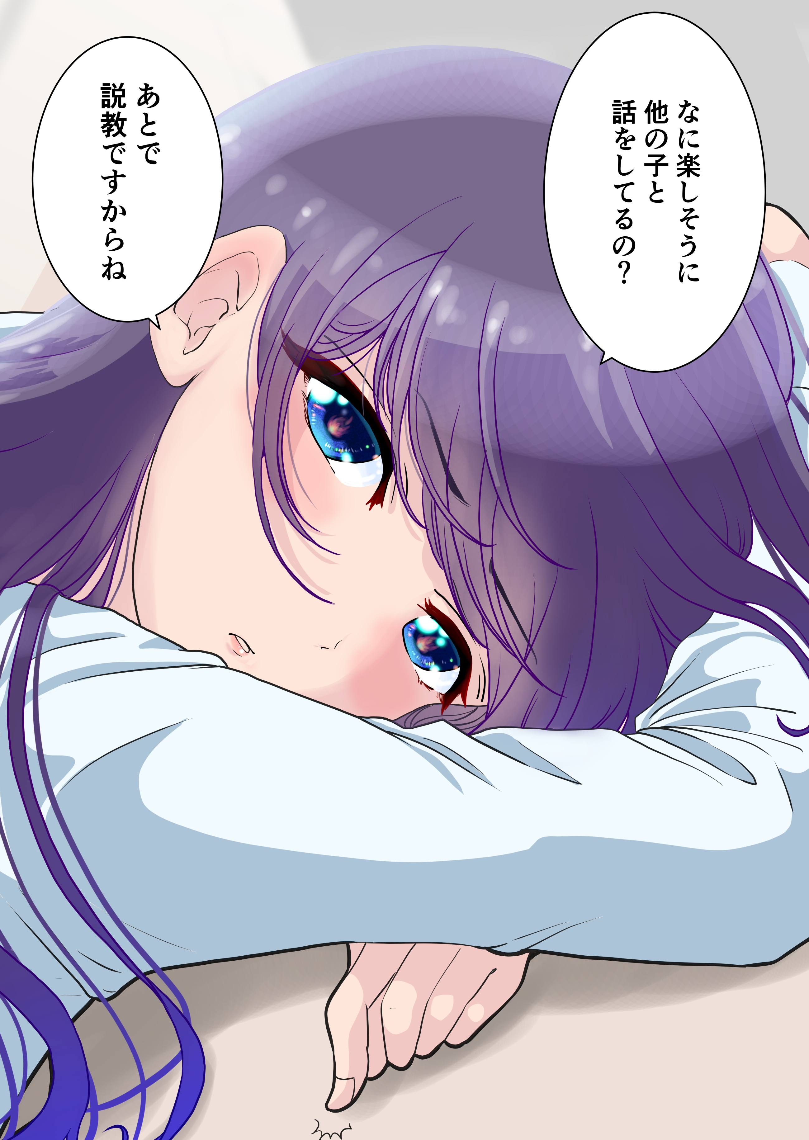 櫻井直 漫画 イラスト描き う 内緒で付き合っている彼女がお怒りの様子だ おはようございます 机トントンで呼び出される立場の弱い彼氏さんです イラスト 嫉妬 イラスト好きさんと繋がりたい 絵描きさんと繋がりたい T Co