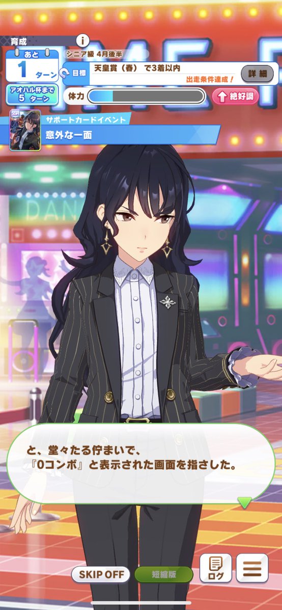 ウマ娘 樫本理子理事長代理のイラストまとめ Togetter