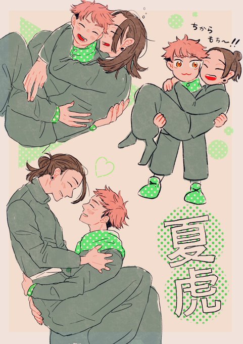 力持ち 高画質 のtwitterイラスト検索結果 古い順