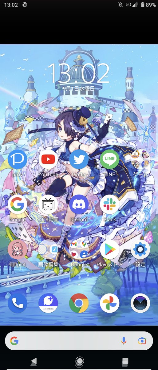 ホーム画面を晒すのtwitterイラスト検索結果