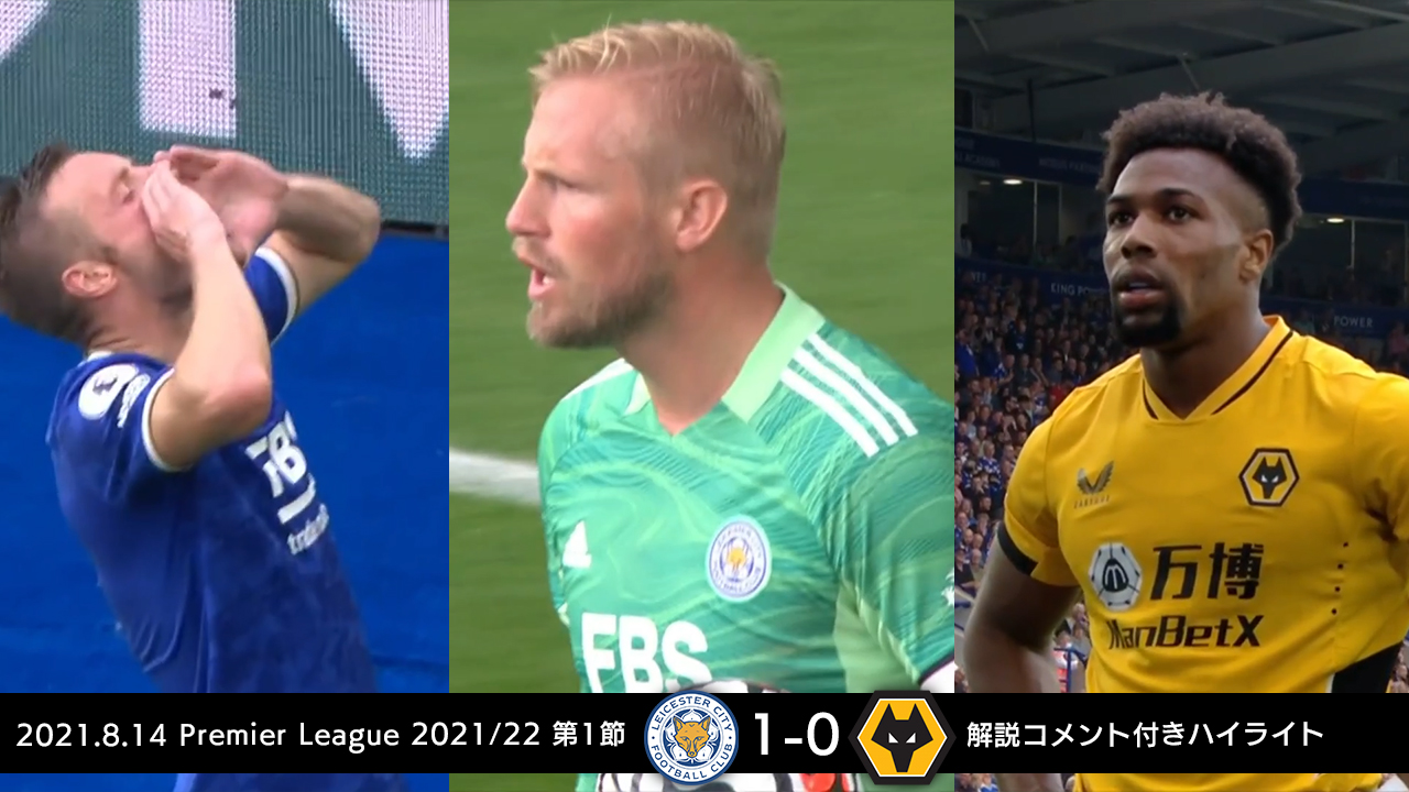 レスターc Twitter Search Twitter