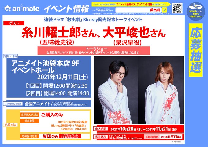 รายการทว ตของアニメイト梅田219 เด อนป 1 ว เคราะห ทว ตเตอร กราฟ ก Whotwi