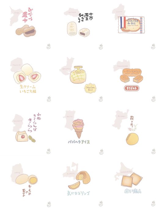 ゆるいらすとのtwitterイラスト検索結果 ゆるいらすとのtwitterイラスト検索結果