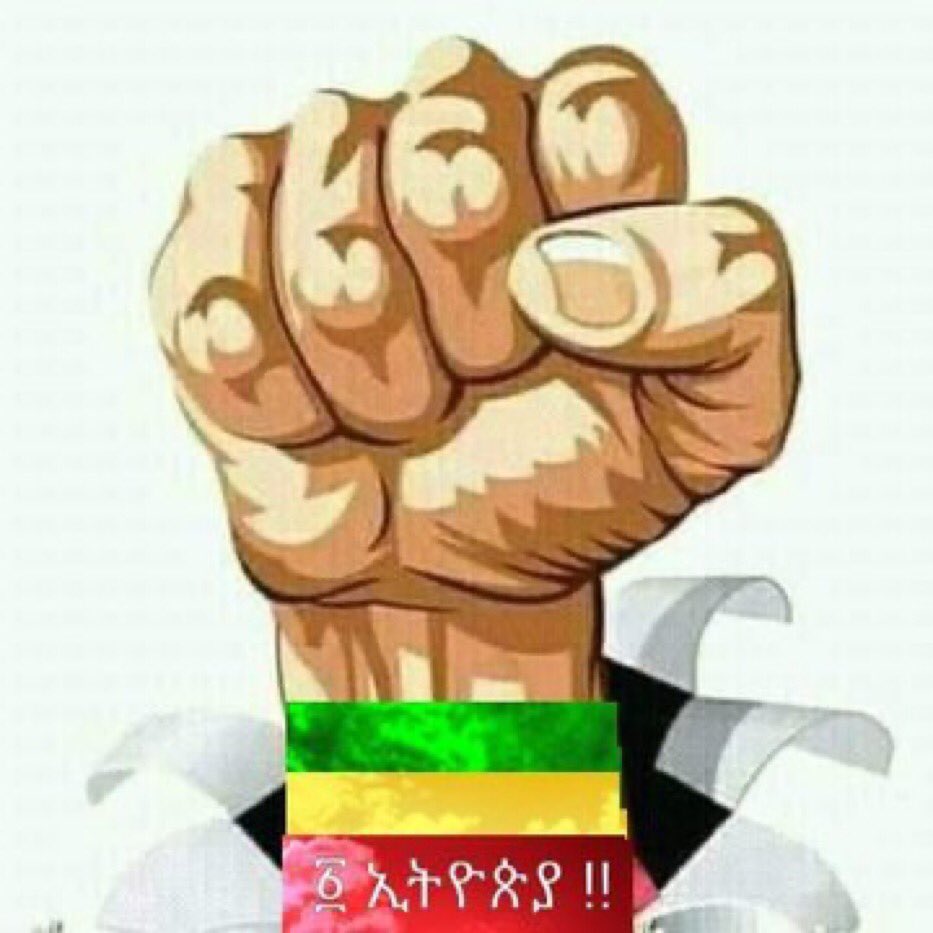 MD25887742's tweet photo. የኢትዮጵያ የቁርጥ ቀን ልጆች ወያኔ ለማድረግ የሚያስበውን የኢኮኖሚ ቀውስ እያነፈነፋችሁ ሪፓርት አድርጉ። ዲያስፖራ የጥቁር ገበያን ለማስቀረት ተማምለናል። አባይንና መከላከያን በፍ��ር እንረዳለን። ኢትዮጵያ ለዘላለም ትኑር!#UnityForEthiopia https://t.co/8DZ60QaOZu