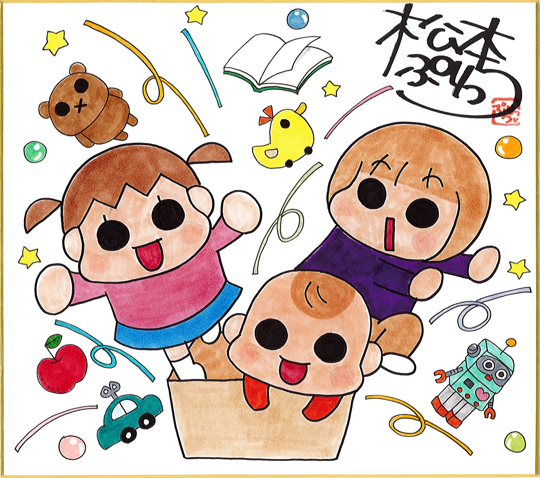 うちの3姉妹 Lang Ja Twitter Search Twitter