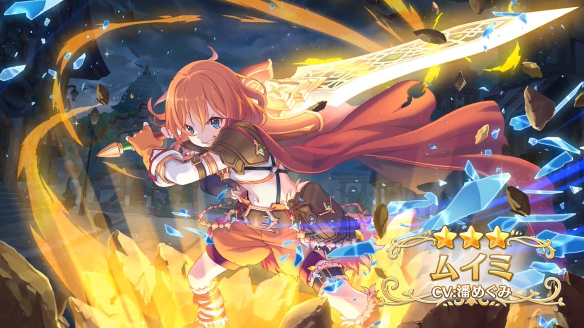 というわけやっとムイミちゃんがウチにも来ました(*´ω｀*