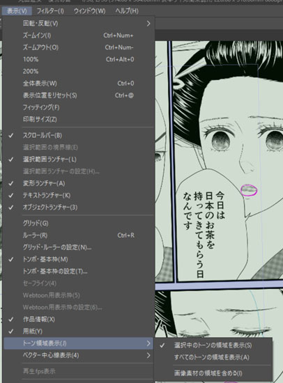トーン削りのtwitterイラスト検索結果 トーン削りのtwitterイラスト検索結果