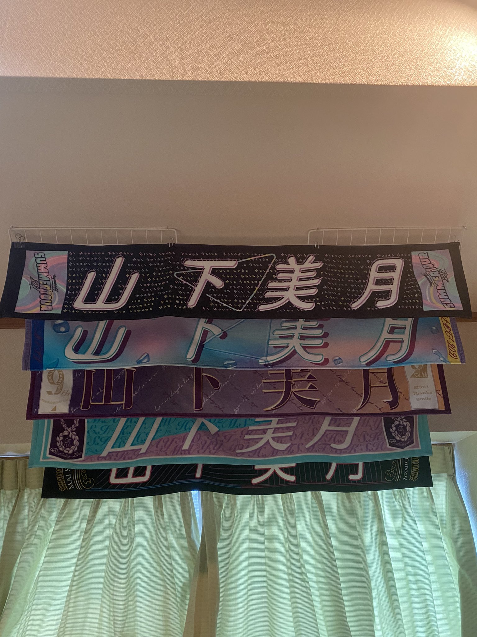 夏蜜柑 美月 ゆんちゃん神推し 新しくタオルが届いた 本当ならこのタオル持ってドーム行きたかったな また新しいタオル が出ると飾る所がないから 縦に飾るしかないな 何かいい飾り方が居る方教えてください 山下美月 T Co Gvpio70pcy 夏蜜柑 美月 ゆんちゃん神推し 新しくタオルが届いた 本当ならこのタオル持ってドーム行きたかったな また新しいタオル が出ると飾る所がないから 縦に飾るしかないな 何かいい飾り方が居る方教えてください 山下美月 T Co Gvpio70pcy