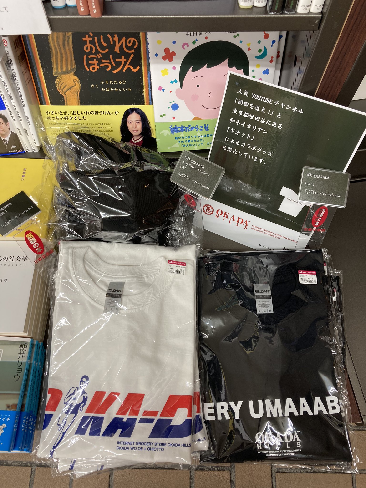 三省堂書店 神保町本店(小川町仮店舗) on X: 