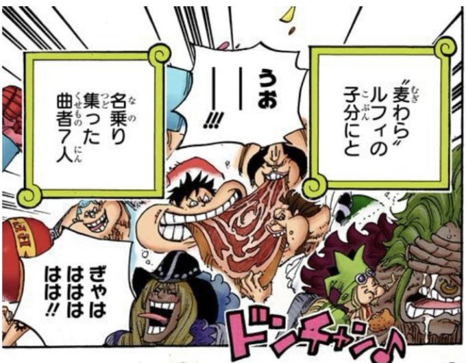 ワンピース を含むマンガ一覧 リツイート順 24ページ ツイコミ 仮