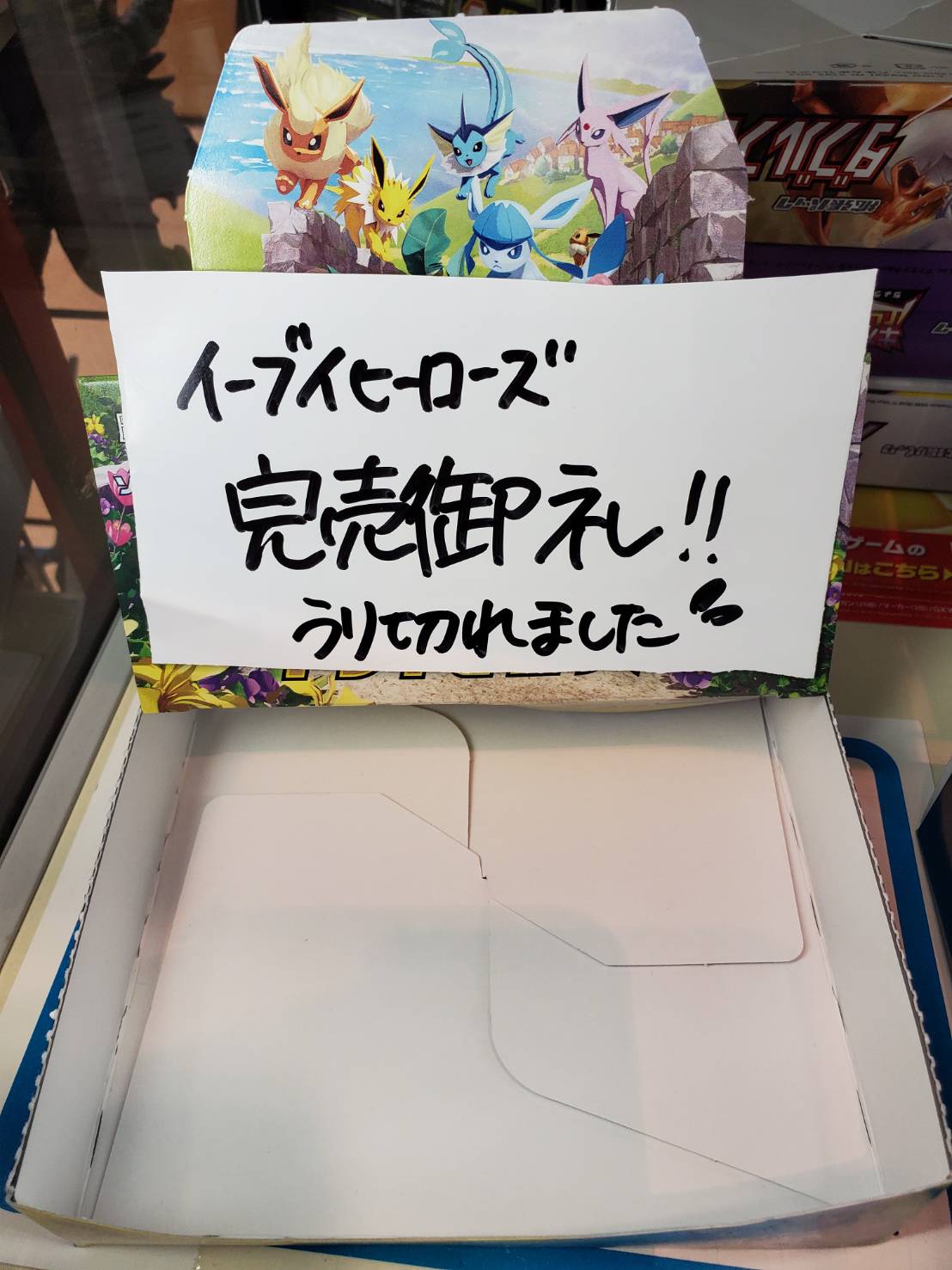 Be Pop Nodahobby Twitter