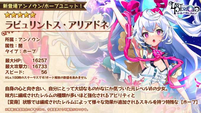 画像まとめ ラストピリオド 終わりなき螺旋の物語 日付順 9ページ目 アニメレーダー 画像まとめ ラストピリオド 終わりなき螺旋の物語 日付順 9ページ目 アニメレーダー