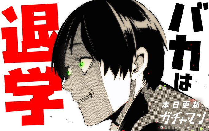 マンガワン 裏サンデーさん のツイート 連載 の検索結果 2 Whotwi グラフィカルtwitter分析