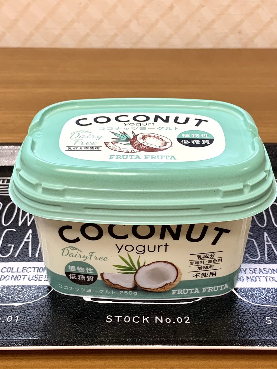 ココナッツミルクヨーグルト ココナッツミルクヨーグルト
