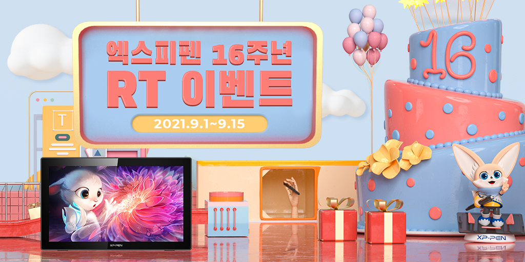 XPPenkorea's tweet image. #엑스피펜 16주년 감사 이벤트!
인기 제품 Artist1 22(2세대)액정 타블렛[RT 이벤트]！
👉참여 하기:XP-PEN 공식 계정( @XPPenkorea ) 팔로우 + 이 트윗을 알티해주시면 [한 ]분을 뽑아  Artist1 22(2세대) 액정 타블렛을 드립니다!+[두] 분을 뽑아  Deco mini4 펜 타블렛을 드립니다 !
발표 시간:9.17