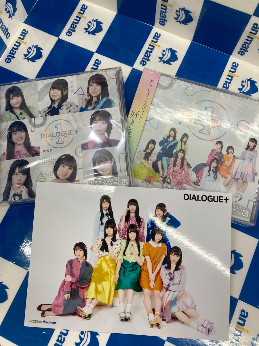チケット 5/29 DIALOGUE+ ダイアローグ お渡し会振替イベント3部セット