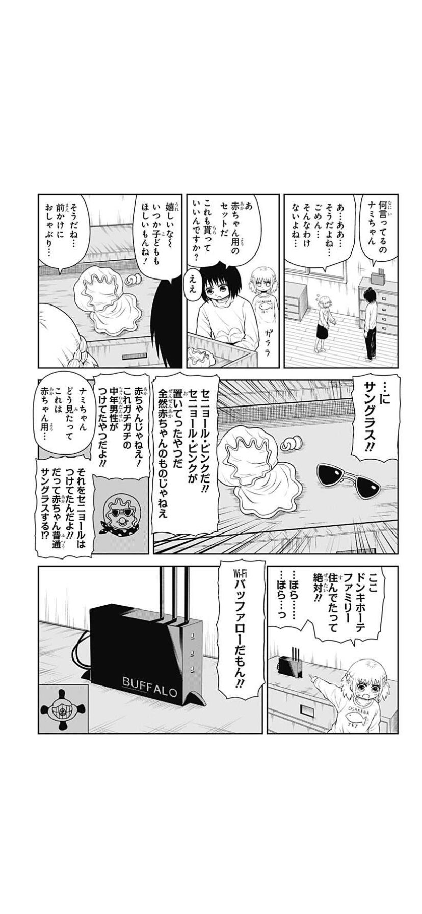 ケンケン 豚骨面 Who0727 Twitter
