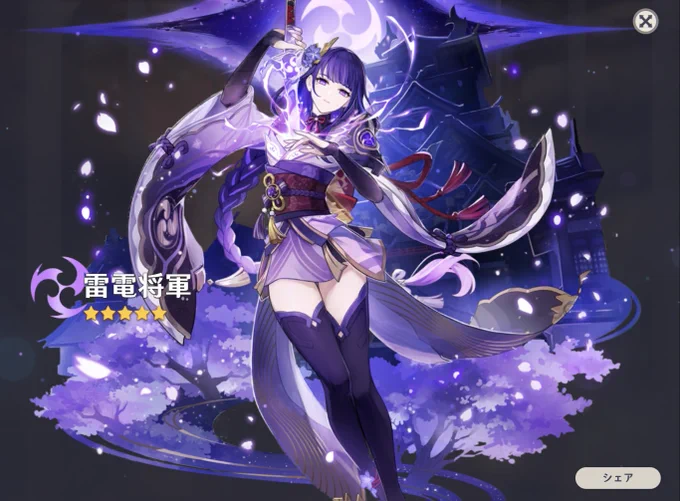 すり抜けなかったあああああああ(歓喜) 