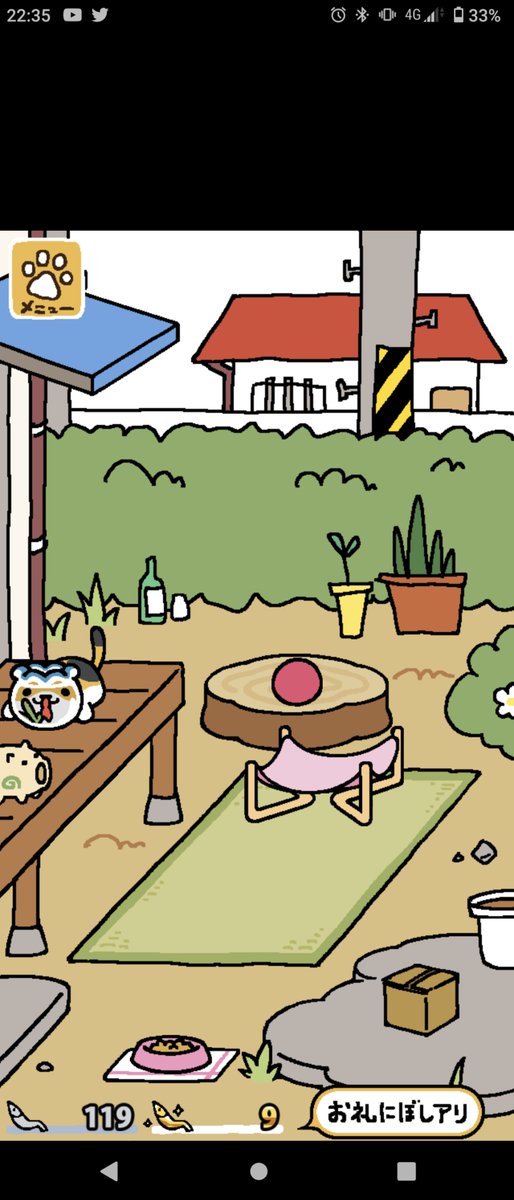 ねこあつ 高画質 のtwitterイラスト検索結果