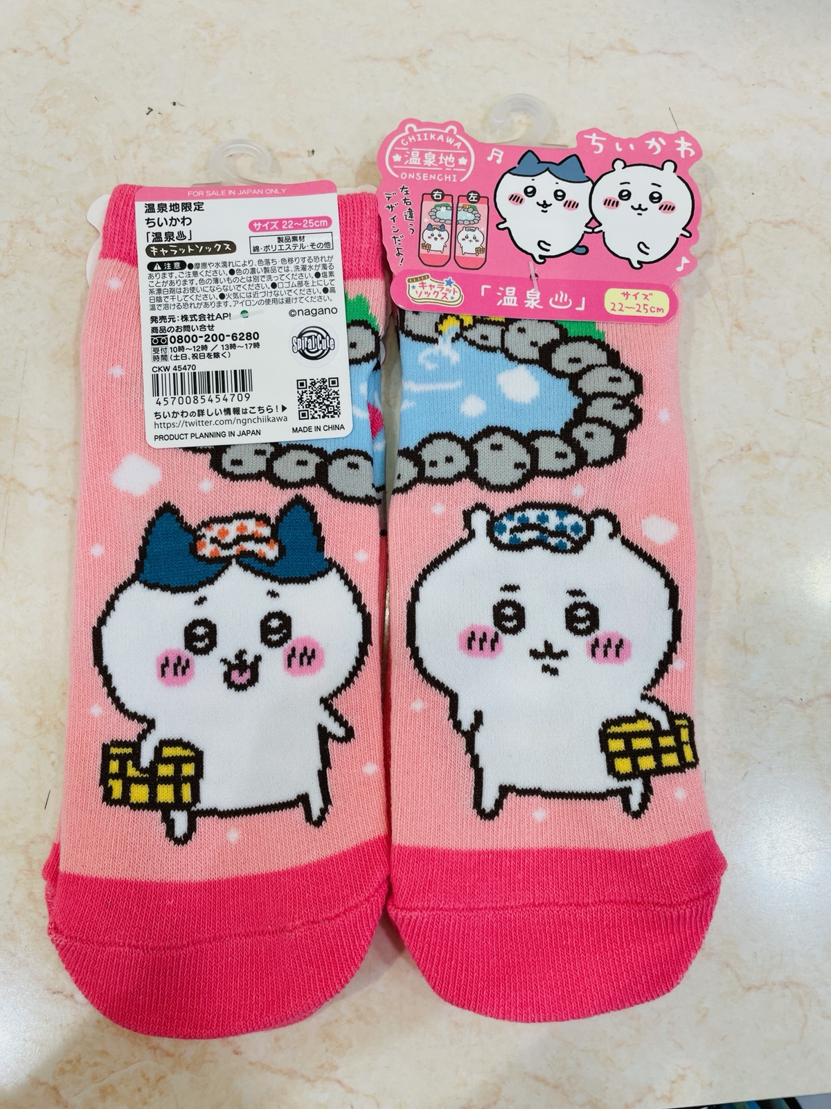 ちいかわ　ご当地靴下セット 石川「ちいかわ ハチワレ 兼六園 キャラットソックス」（ご当地