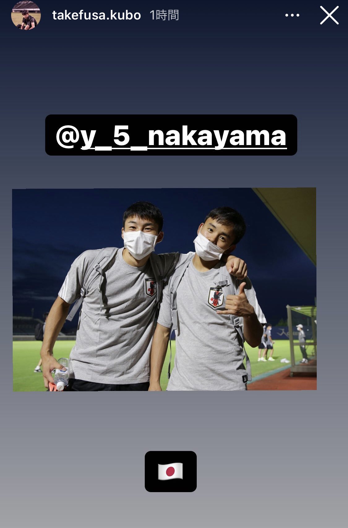 Na 明日の試合 楽しみ 久保選手instagram Stories 久保建英 サッカー日本代表 T Co Lmg8x4hgi8 Twitter