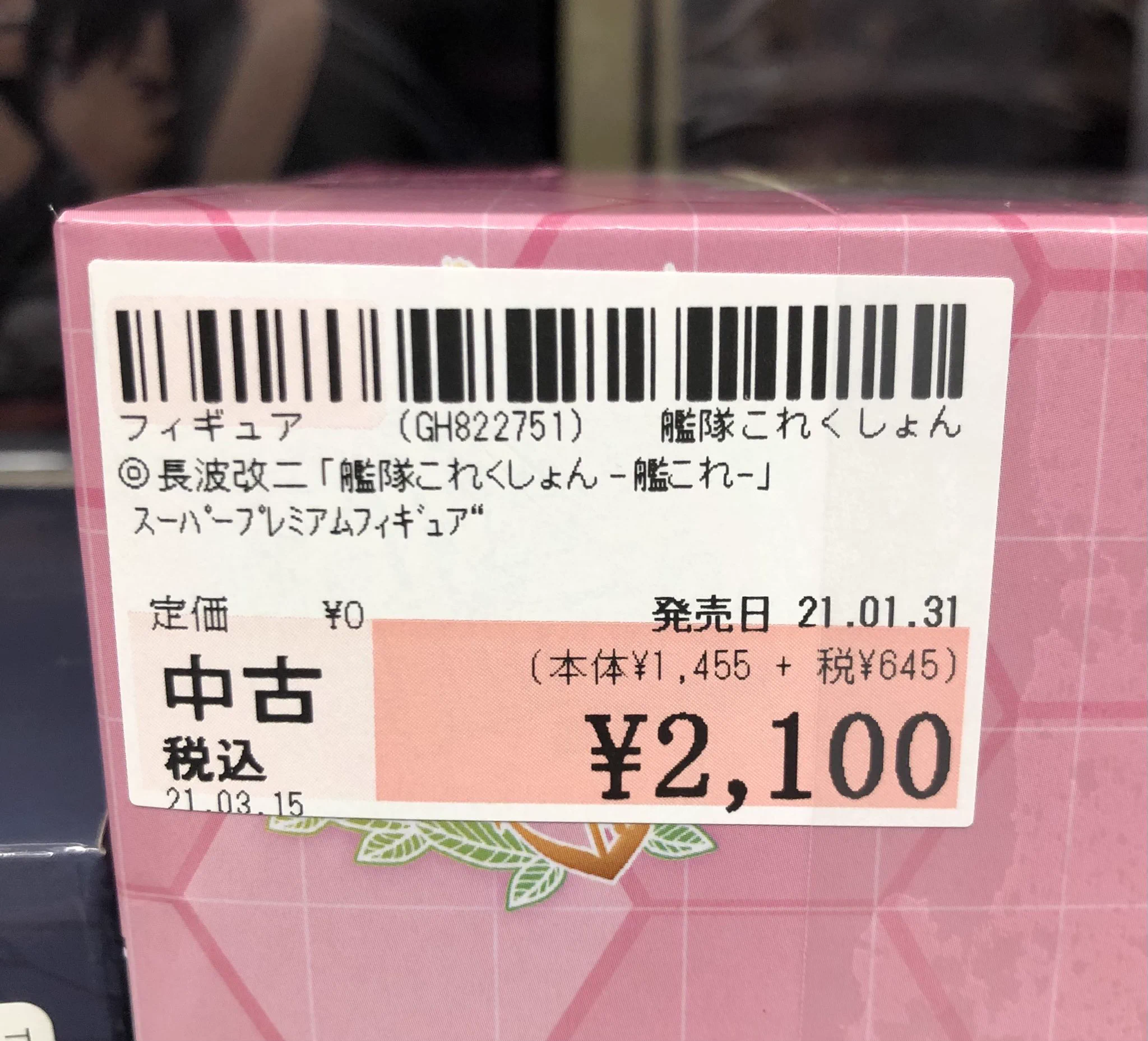 @ShUN04395084 私の時は45%でしたよ。 