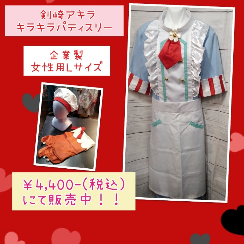 剣城あきら Lang Ja Twitter Search Twitter