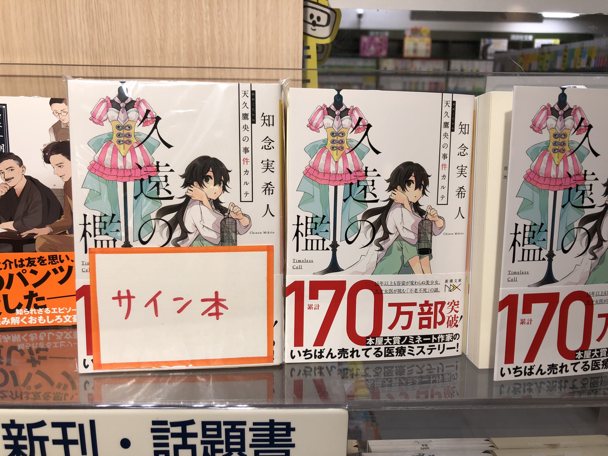 くまざわ書店浅草店 Kbc Asakusa Twitter
