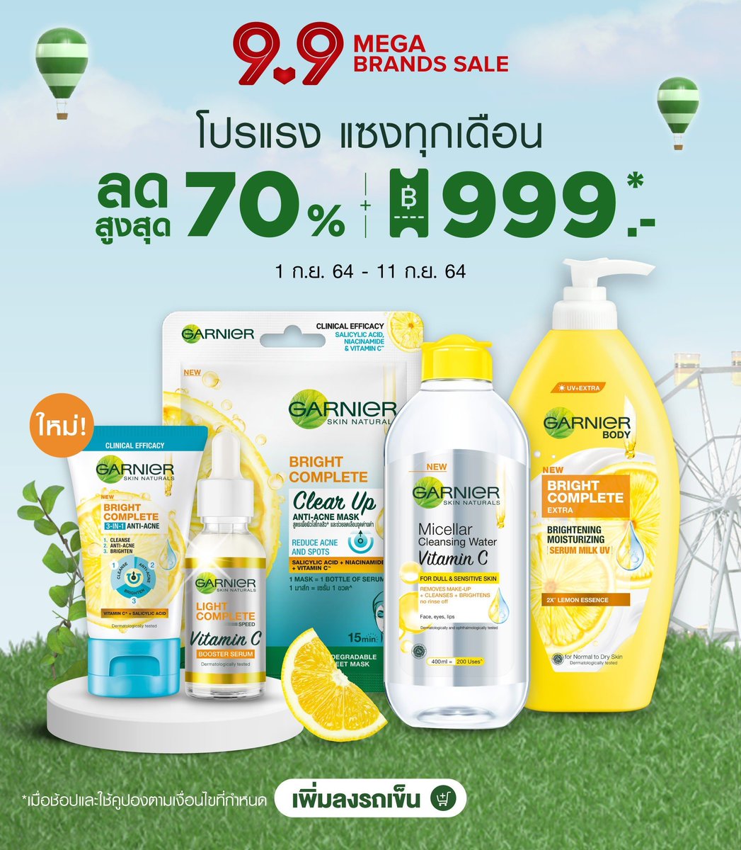 inkty5's tweet image. 9.9 โปรแรง ที่สุดแห่งปี !!! 🛒ช้อปเลย 

จากร้าน Garnier  LazMall 

✨ เก็บคูปอง ส่วนลดมากมาย
🎉🎉โปรแรงแซงทุกเดือน ลดสูงสุด 70% 

🎊พิเศษ ลุ้นรับคูปองสูงสุด 999.- จากการ์นิเย่ และ คูปอง จากLazada 600.-🎉
 🔥โปรพิเศษจัดหนัก LazMall เท่านั้น

📌bit.ly/2WDFQ66

#สกินเเคร์