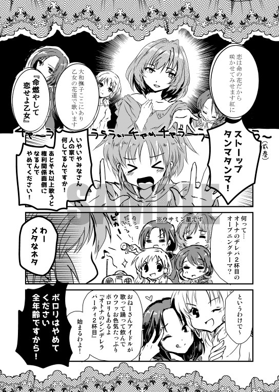 https://t.co/CbCfGyEJQF 
漫画も描きます 