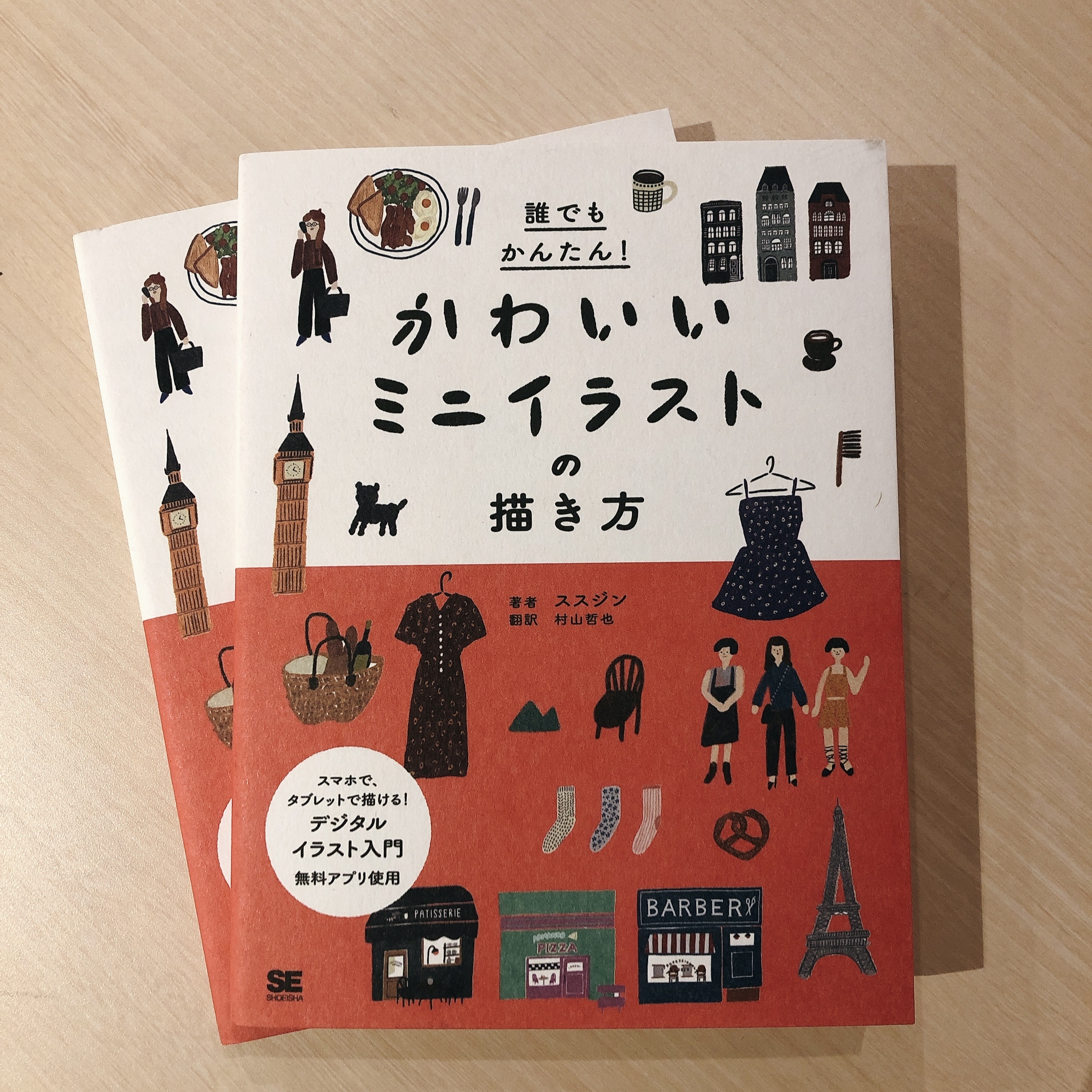 韓国イラスト Twitter Search Twitter